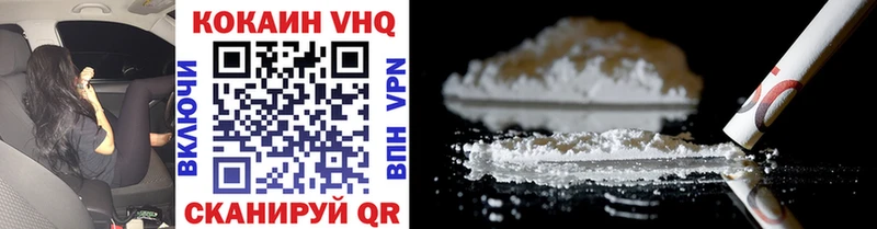 Cocaine Перу  Елабуга 