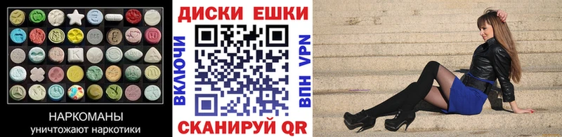 где продают   кракен маркетплейс  Экстази 300 mg  Елабуга 