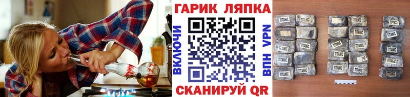 ГАШИШ гарик  Елабуга 