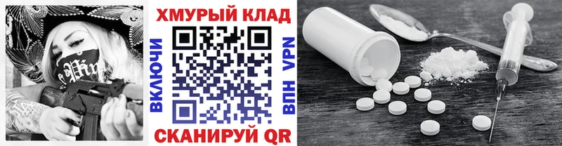 хочу наркоту  KRAKEN вход  Героин Афган  Елабуга 
