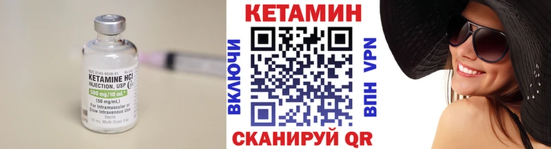 Кетамин ketamine  купить наркоту  Елабуга 