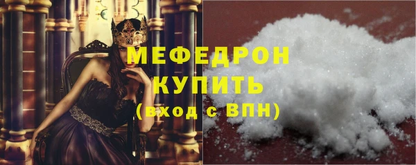 альфа пвп Богородицк