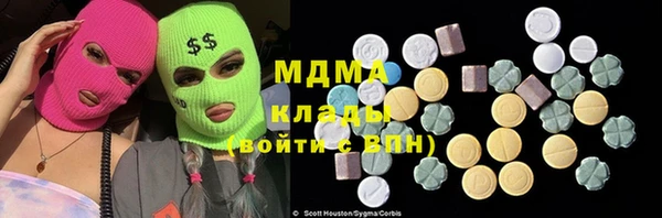 альфа пвп Богородицк