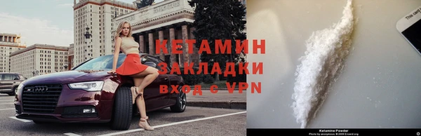 меф VHQ Саяногорск
