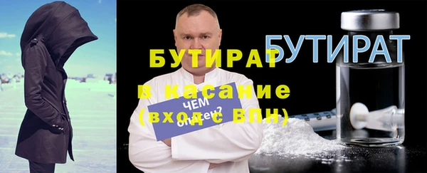 MDMA Богданович