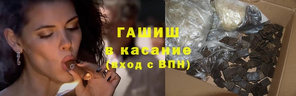 шишки Богородск