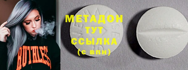 альфа пвп Богородицк