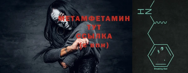 прущие крисы Галич
