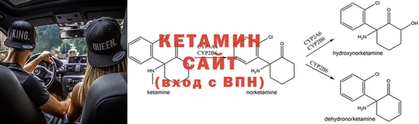 кокаин перу Гатчина