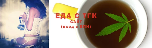 шишки Богородск