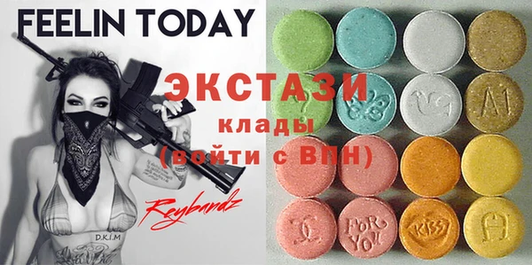 мяу мяу кристалл Белокуриха
