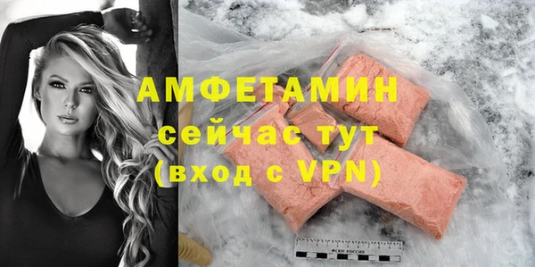 альфа пвп Богородицк