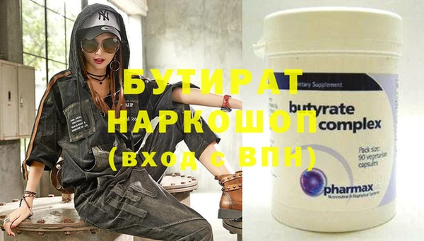 MDMA Богданович