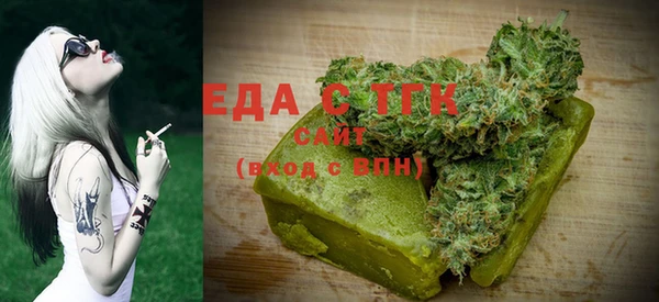 шишки Богородск