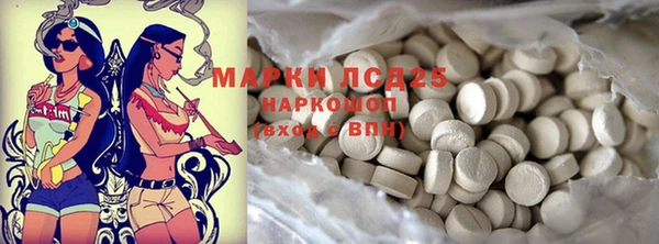 MDMA Богданович