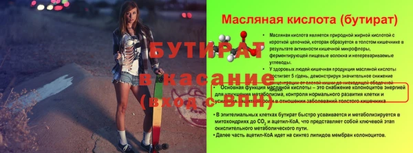 шишки Богородск