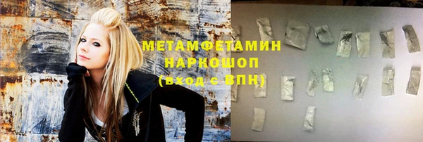 шишки Богородск