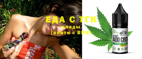 MDMA Богданович