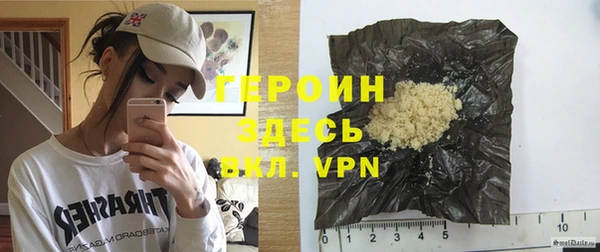 бошки Гвардейск