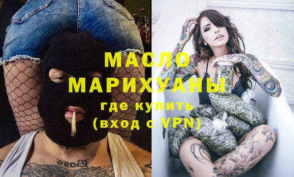 меф VHQ Саяногорск