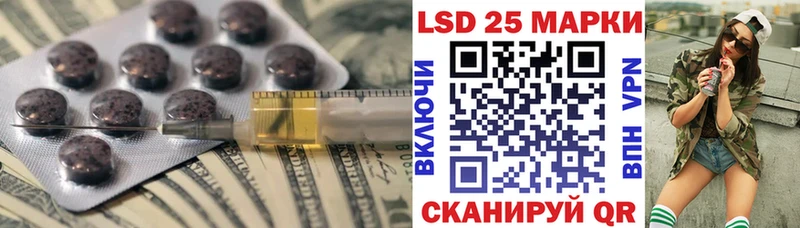 Лсд 25 экстази ecstasy  купить  цена  Елабуга 