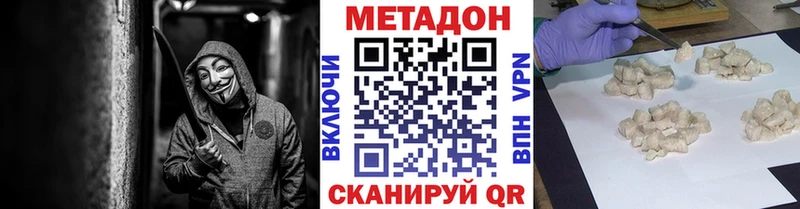 сколько стоит  Елабуга  МЕТАДОН мёд 