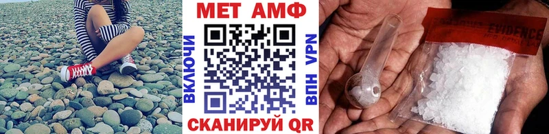 ссылка на мегу как войти  закладки  Елабуга  Метамфетамин Methamphetamine 