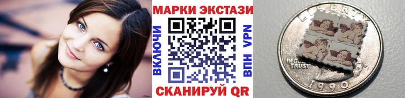 где купить наркотик  Елабуга  Марки NBOMe 1,5мг 