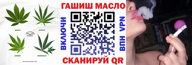ОМГ ОМГ ссылки  Елабуга  ТГК вейп 