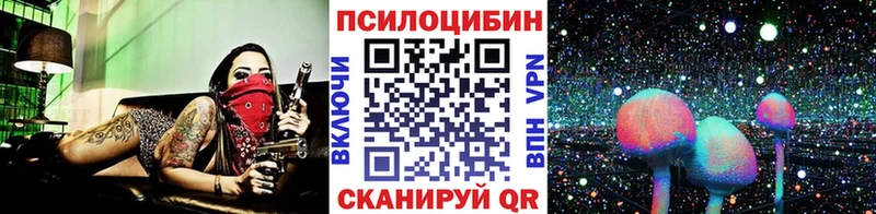 Псилоцибиновые грибы ЛСД  Елабуга 